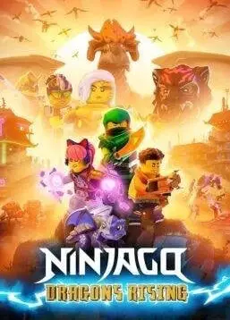 乐高幻影忍者:神龙崛起 第一季