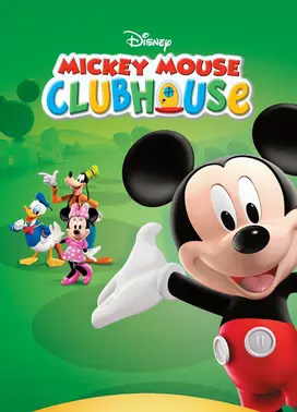 米奇妙妙屋 第三季