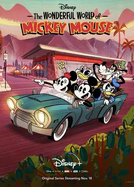 米老鼠的奇妙世界