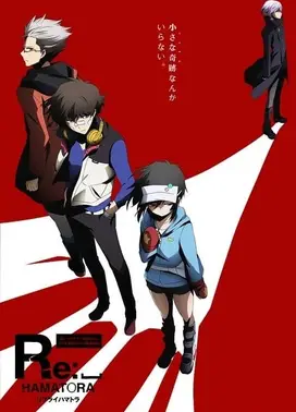 REPLY 滨虎