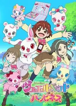 宝石宠物 Happiness
