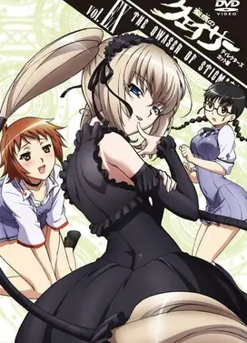 圣痕炼金士OAD 女帝的肖像