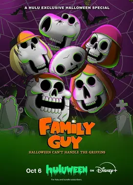 恶搞之家 万圣节特别集 2025