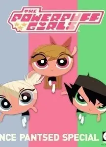 飞天小女警特别版：尬舞大挑战