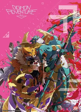数码宝贝大冒险 tri. 第五章「共生」