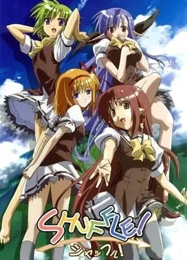 SHUFFLE!