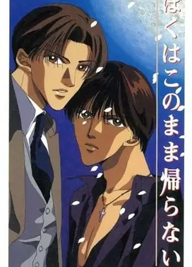 意乱情迷~我们的不归路