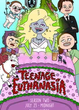 少年安乐死 第二季