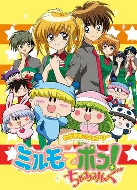 魔法咪路咪路Charming