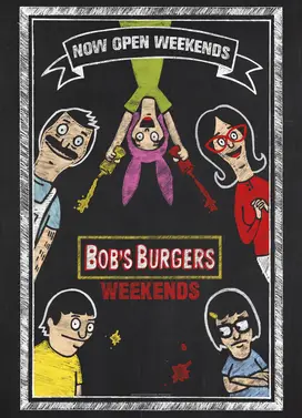 开心汉堡店 第六季