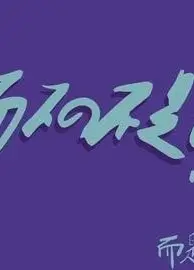 外面下的不是雨,而是