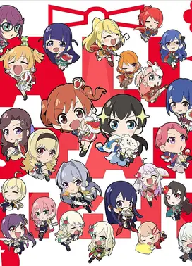 少女☆寸剧 All Starlight