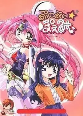 新世纪魔法少女