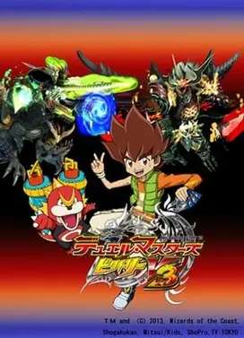 决斗大师 Victory V3