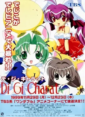 Di Gi Charat