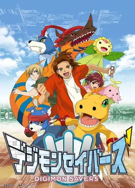 数码宝贝拯救者