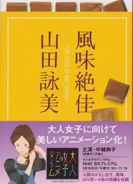 晚餐