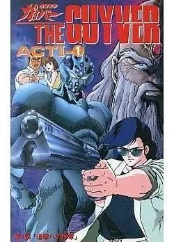 强殖装甲凯普II