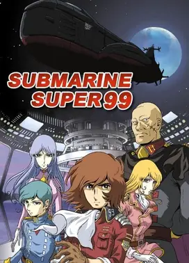 SUBMARINE SUPER 99
