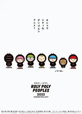 ROLY POLY PEOPLES