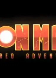 少年钢铁侠 第一季