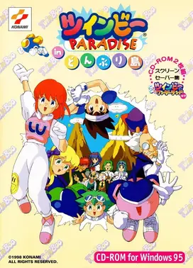 兵蜂PARADISE 郁金香海岸物语