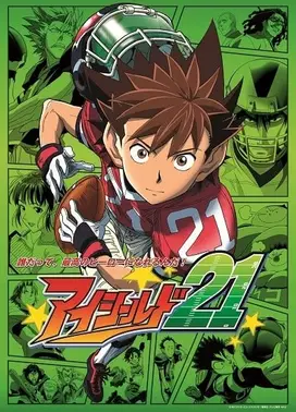 光速蒙面侠21