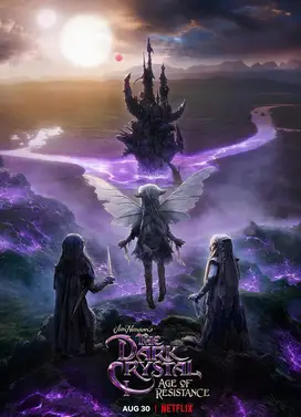 魔水晶：抗争时代