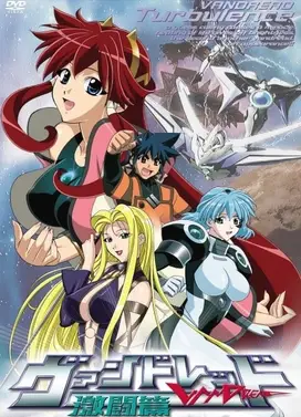 银河冒险战记 激斗篇