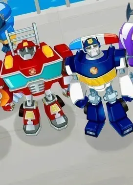 变形金刚：救援机器人 第四季