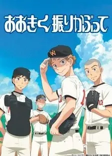 王牌投手 振臂高挥