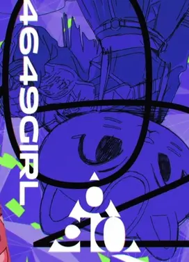 GROTESQQQUE -グロテスク-