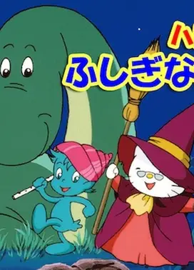 凯蒂猫 奇幻湖