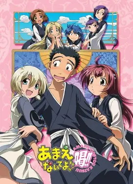 不要撒娇呦!! 喝!!