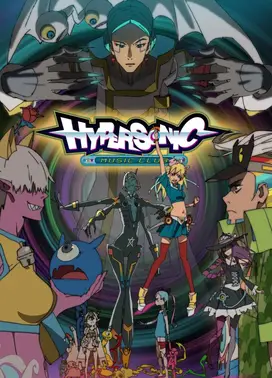 HYPERSONIC Music Club
