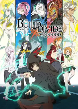 创之界限 -#000000-