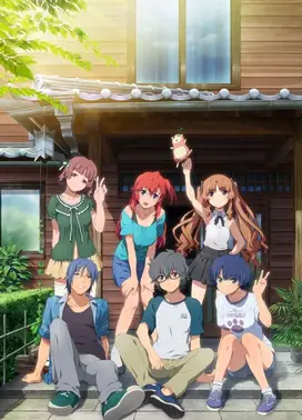 在盛夏等待 特别篇