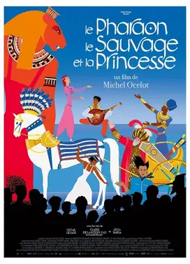 法老,野人与公主