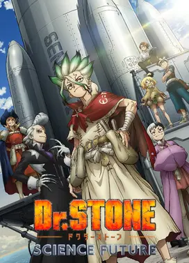 石纪元 科学与未来 第3部分