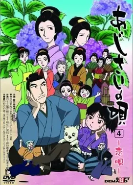 小武士