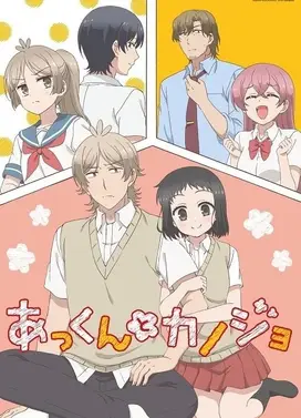 敦君与女朋友