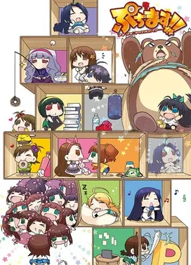 迷你偶像 2期