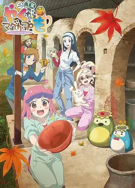 如果烧陶的话也做个马克杯吧 二番窑 剧场总集篇