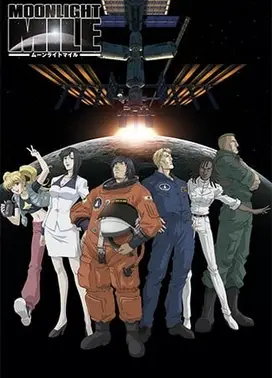 月光旅程 -Lift off-