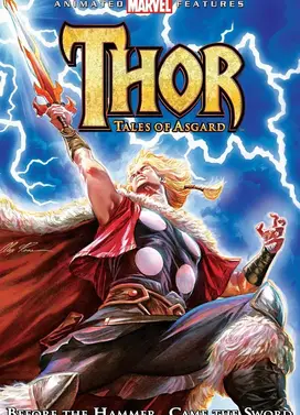 雷神托尔：仙宫传说