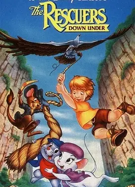 救难小英雄澳洲历险记