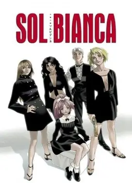 太阳之船 SOL BIANCA