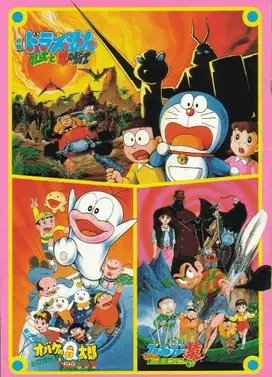 小鬼Q太郎 前进！1/100大作战