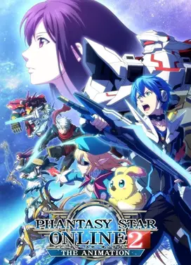 梦幻之星online2