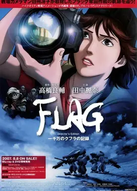 FLAG 一千万库夫拉的记录